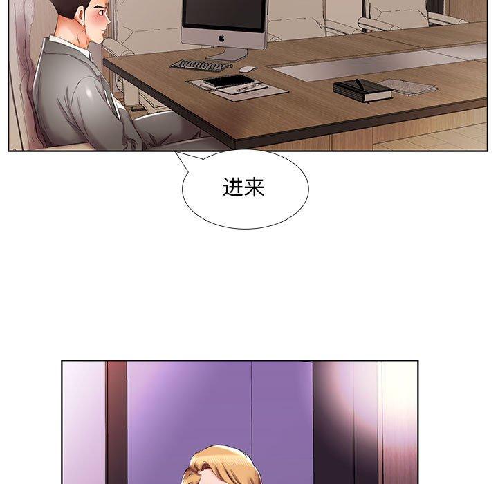 假戏真做[h漫]韩漫全集-假戏真做-第 40 话无删减无遮挡章节图片 