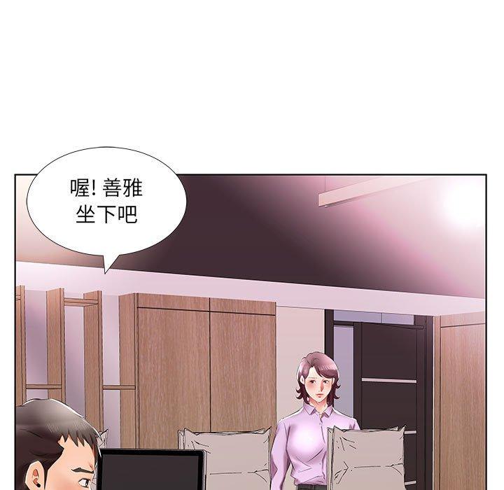 假戏真做[h漫]韩漫全集-假戏真做-第 40 话无删减无遮挡章节图片 