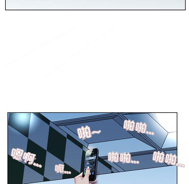 假戏真做[h漫]韩漫全集-假戏真做-第 40 话无删减无遮挡章节图片 