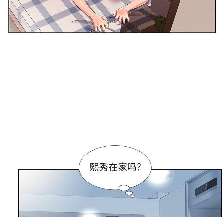 假戏真做[h漫]韩漫全集-假戏真做-第 41 话无删减无遮挡章节图片 