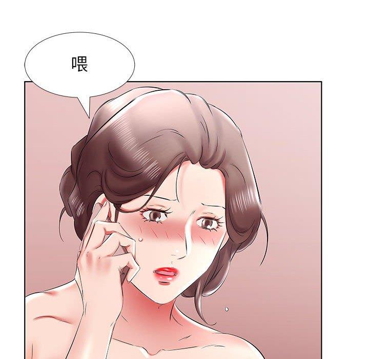 假戏真做[h漫]韩漫全集-假戏真做-第 41 话无删减无遮挡章节图片 