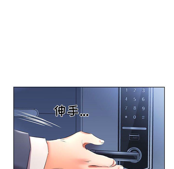 假戏真做[h漫]韩漫全集-假戏真做-第 41 话无删减无遮挡章节图片 