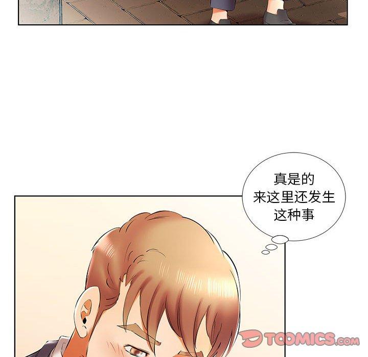 假戏真做[h漫]韩漫全集-假戏真做-第 41 话无删减无遮挡章节图片 