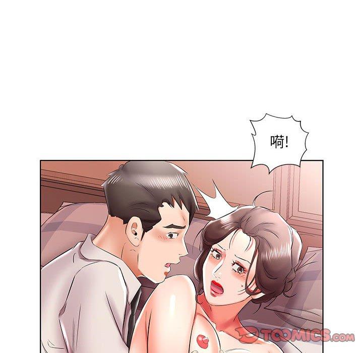 假戏真做[h漫]韩漫全集-假戏真做-第 41 话无删减无遮挡章节图片 