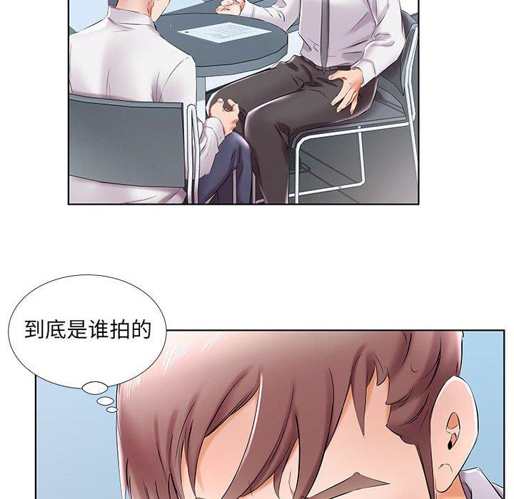 假戏真做[h漫]韩漫全集-假戏真做-第 41 话无删减无遮挡章节图片 