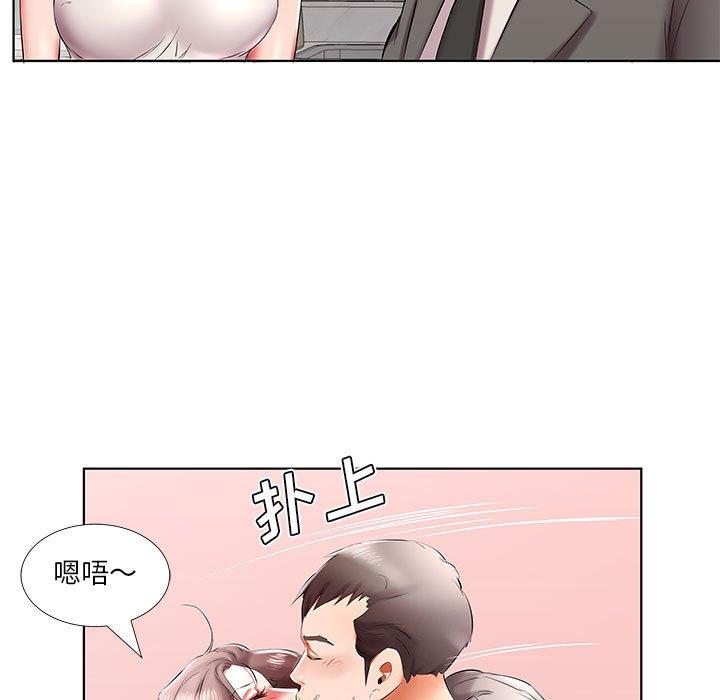 假戏真做[h漫]韩漫全集-假戏真做-第 41 话无删减无遮挡章节图片 
