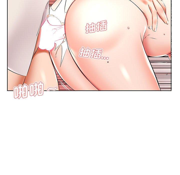 假戏真做[h漫]韩漫全集-假戏真做-第 41 话无删减无遮挡章节图片 