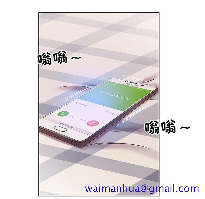 假戏真做[h漫]韩漫全集-假戏真做-第 41 话无删减无遮挡章节图片 