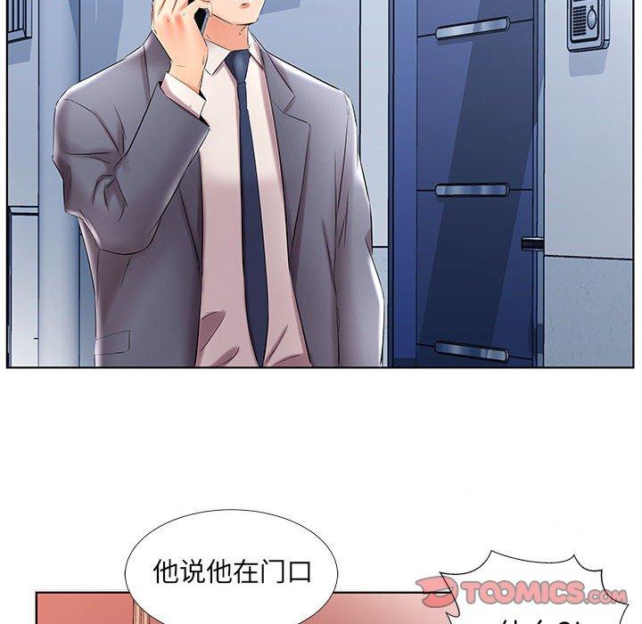 假戏真做[h漫]韩漫全集-假戏真做-第 41 话无删减无遮挡章节图片 
