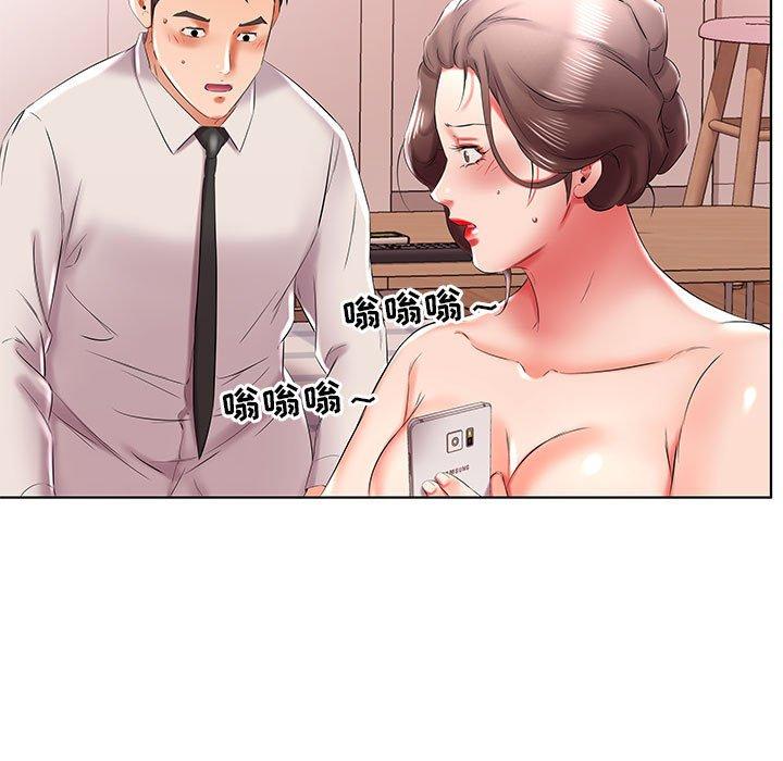 假戏真做[h漫]韩漫全集-假戏真做-第 41 话无删减无遮挡章节图片 