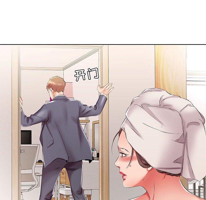 假戏真做[h漫]韩漫全集-假戏真做-第 42 话无删减无遮挡章节图片 