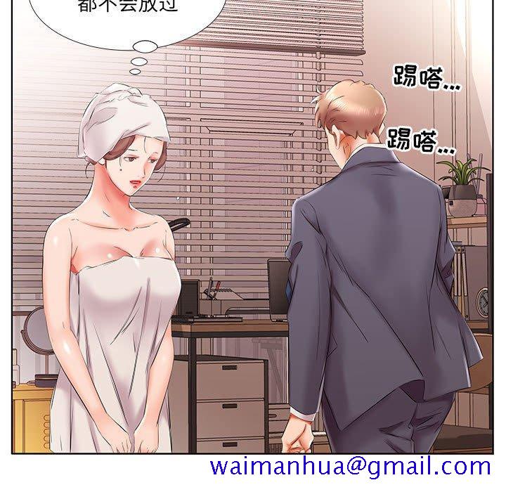 假戏真做[h漫]韩漫全集-假戏真做-第 42 话无删减无遮挡章节图片 