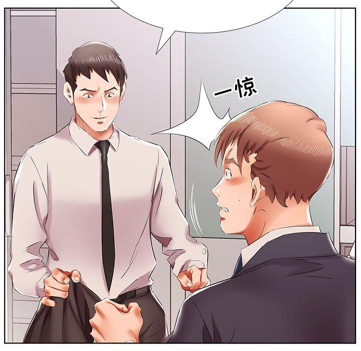 假戏真做[h漫]韩漫全集-假戏真做-第 42 话无删减无遮挡章节图片 
