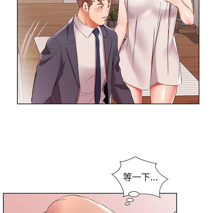 假戏真做[h漫]韩漫全集-假戏真做-第 42 话无删减无遮挡章节图片 