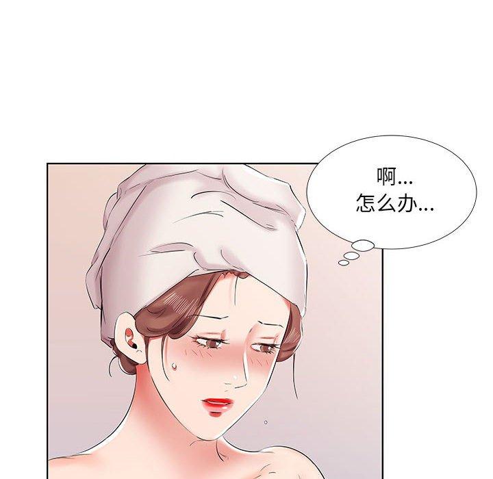 假戏真做[h漫]韩漫全集-假戏真做-第 42 话无删减无遮挡章节图片 