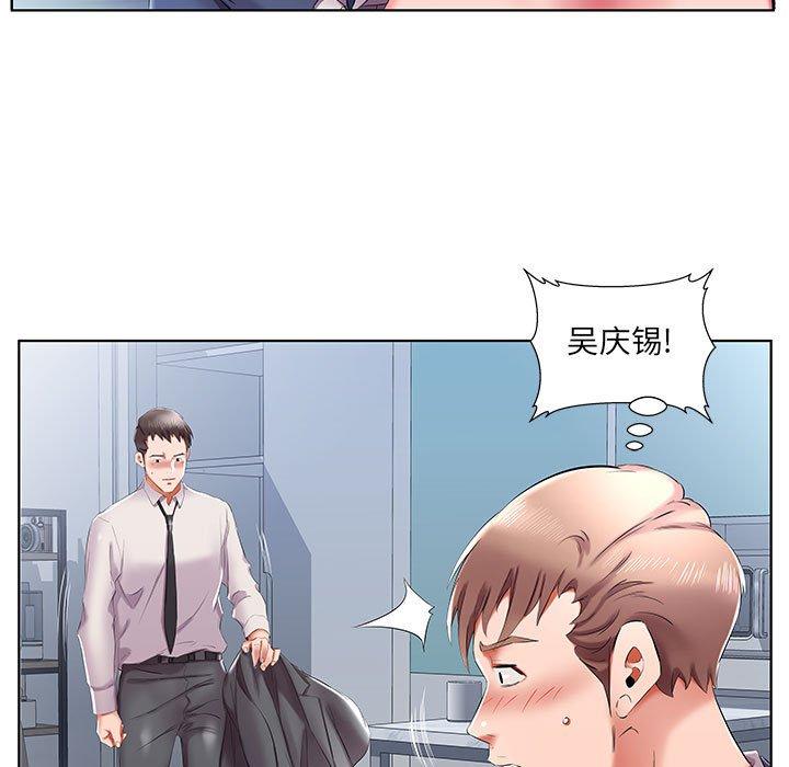 假戏真做[h漫]韩漫全集-假戏真做-第 42 话无删减无遮挡章节图片 