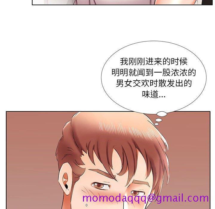 假戏真做[h漫]韩漫全集-假戏真做-第 42 话无删减无遮挡章节图片 