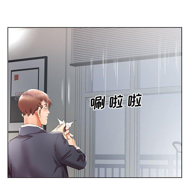 假戏真做[h漫]韩漫全集-假戏真做-第 42 话无删减无遮挡章节图片 