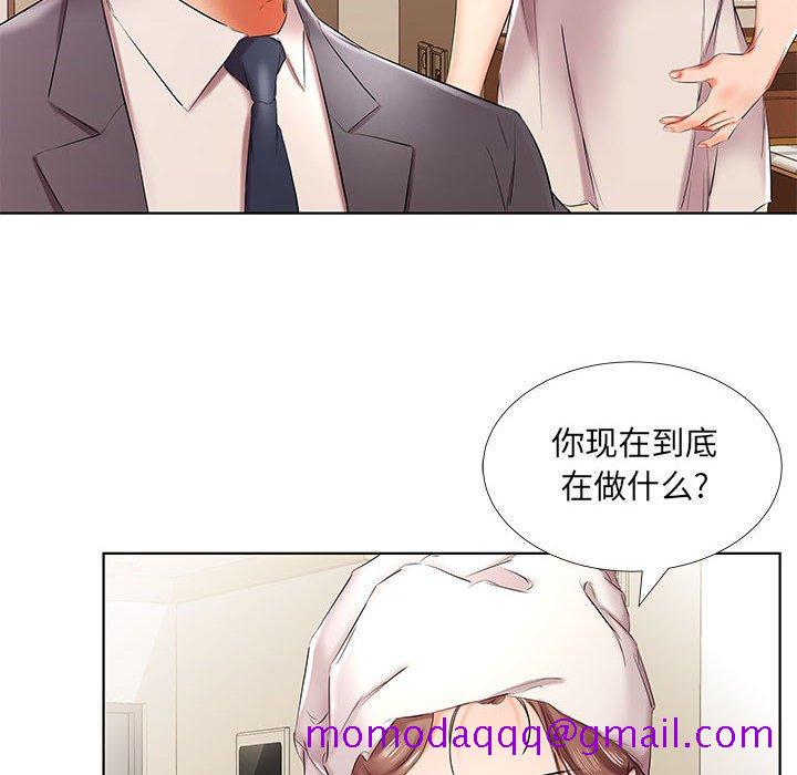 假戏真做[h漫]韩漫全集-假戏真做-第 42 话无删减无遮挡章节图片 