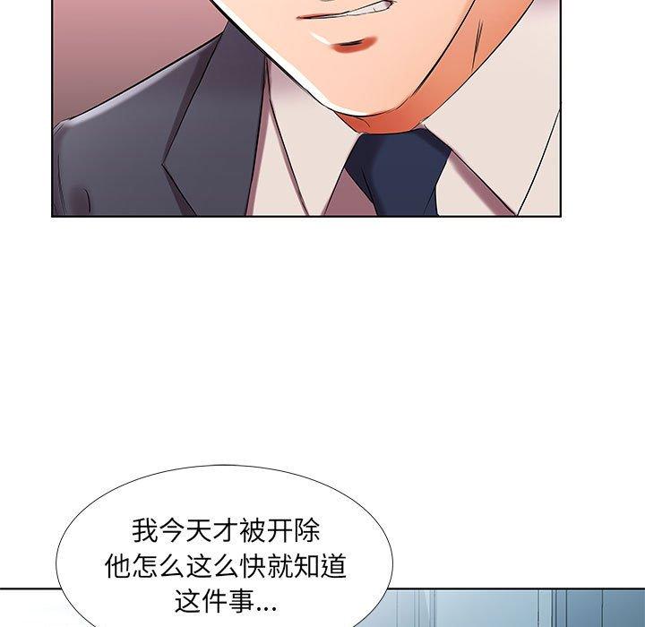 假戏真做[h漫]韩漫全集-假戏真做-第 42 话无删减无遮挡章节图片 