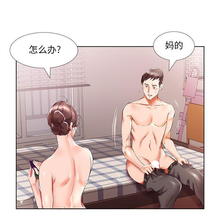 假戏真做[h漫]韩漫全集-假戏真做-第 42 话无删减无遮挡章节图片 