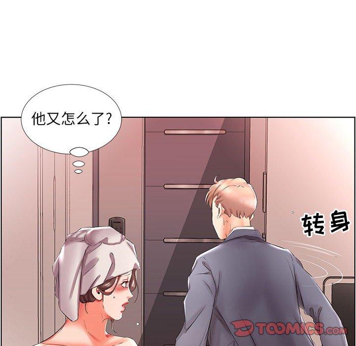 假戏真做[h漫]韩漫全集-假戏真做-第 42 话无删减无遮挡章节图片 