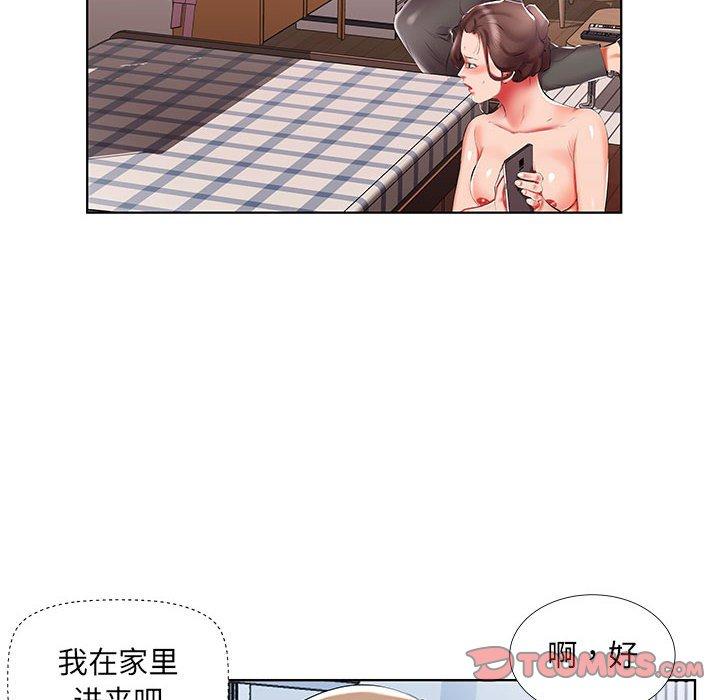 假戏真做[h漫]韩漫全集-假戏真做-第 42 话无删减无遮挡章节图片 