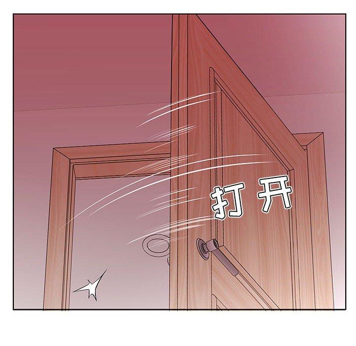 假戏真做[h漫]韩漫全集-假戏真做-第 42 话无删减无遮挡章节图片 