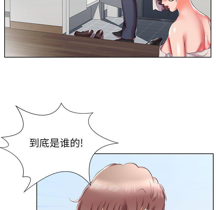 假戏真做[h漫]韩漫全集-假戏真做-第 42 话无删减无遮挡章节图片 