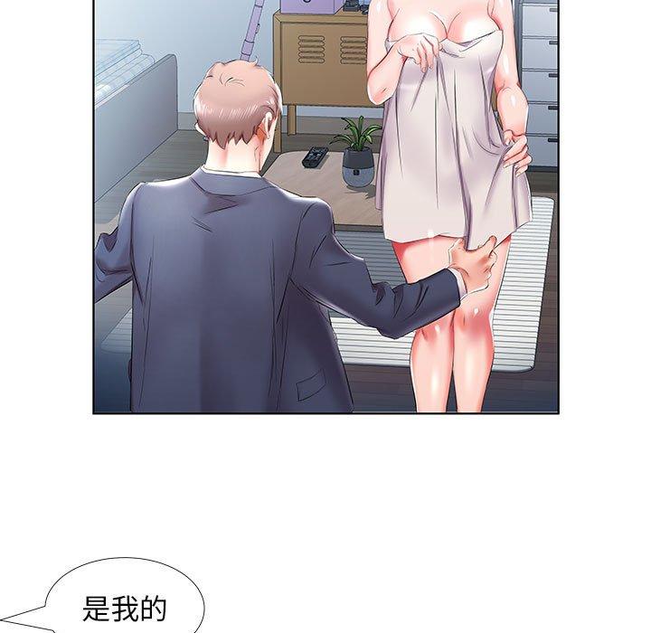 假戏真做[h漫]韩漫全集-假戏真做-第 42 话无删减无遮挡章节图片 