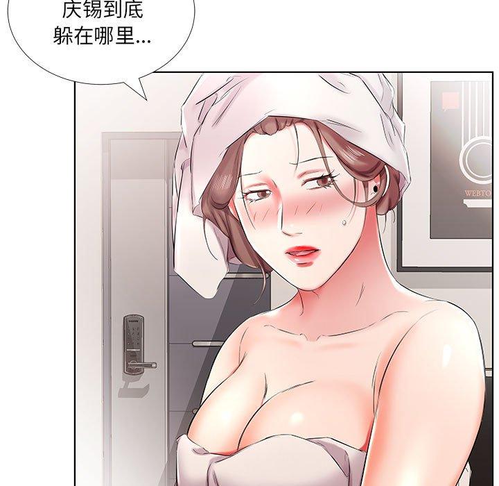 假戏真做[h漫]韩漫全集-假戏真做-第 42 话无删减无遮挡章节图片 