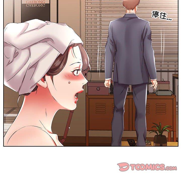 假戏真做[h漫]韩漫全集-假戏真做-第 42 话无删减无遮挡章节图片 