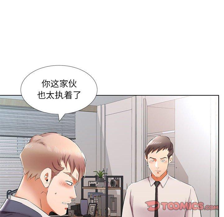 假戏真做[h漫]韩漫全集-假戏真做-第 42 话无删减无遮挡章节图片 