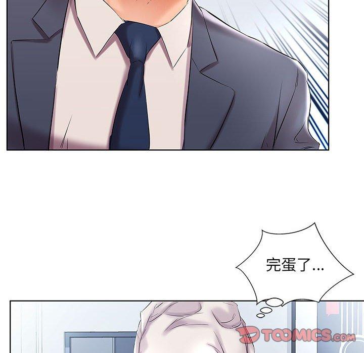 假戏真做[h漫]韩漫全集-假戏真做-第 42 话无删减无遮挡章节图片 