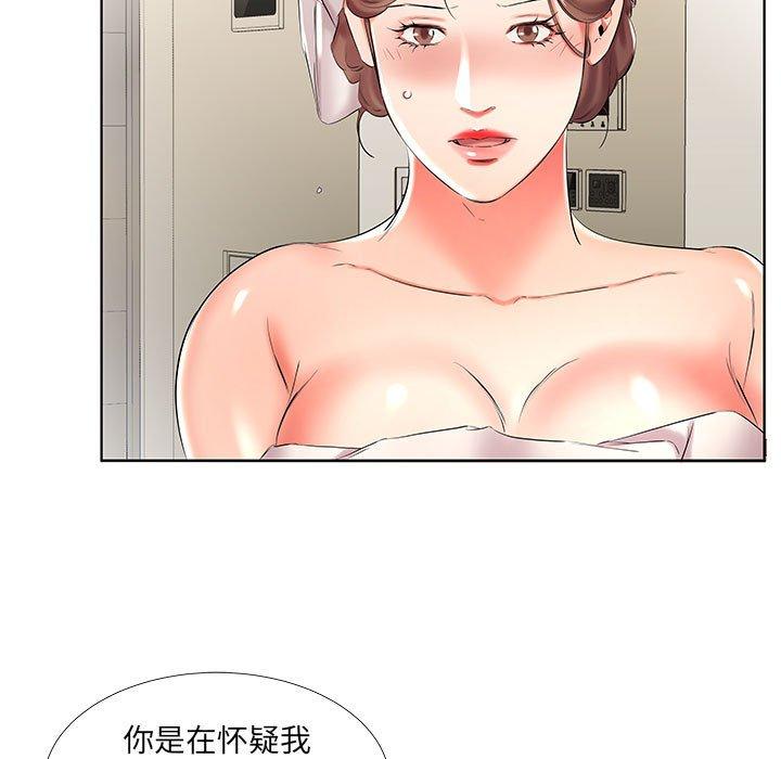 假戏真做[h漫]韩漫全集-假戏真做-第 42 话无删减无遮挡章节图片 