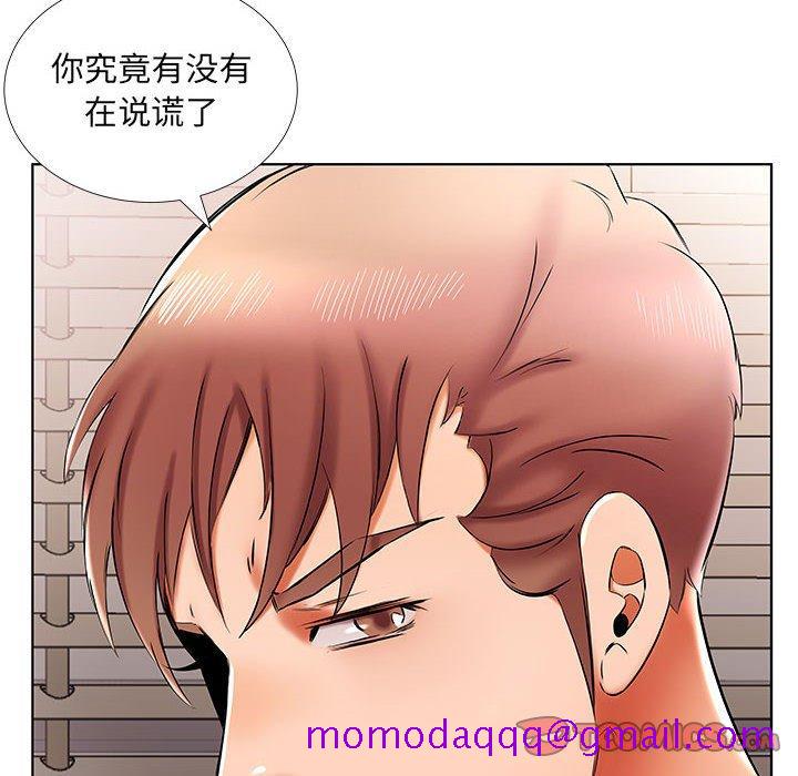假戏真做[h漫]韩漫全集-假戏真做-第 42 话无删减无遮挡章节图片 