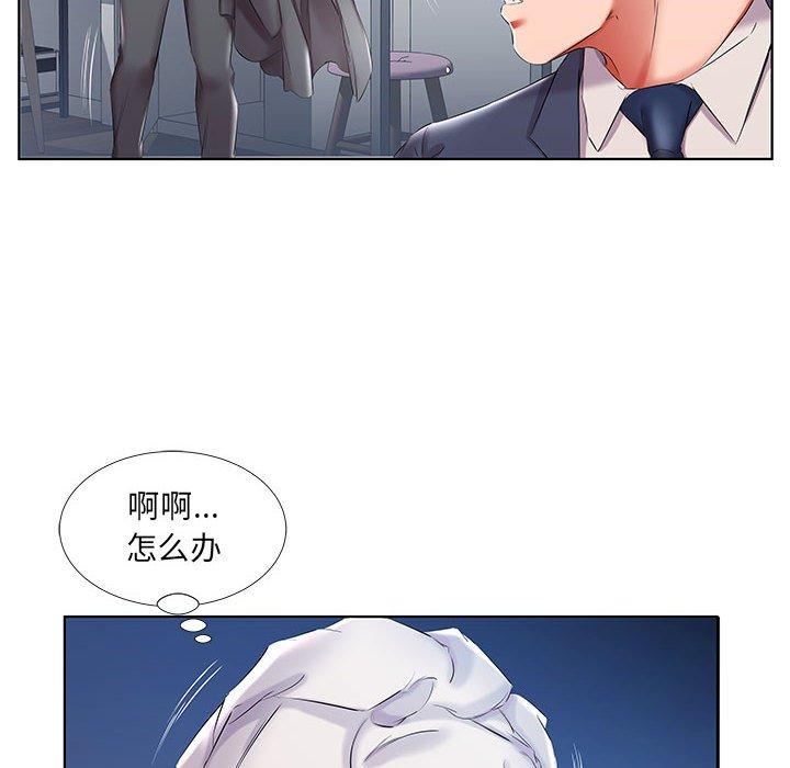 假戏真做[h漫]韩漫全集-假戏真做-第 42 话无删减无遮挡章节图片 