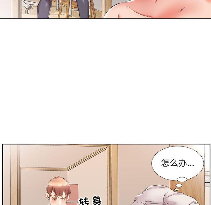 假戏真做[h漫]韩漫全集-假戏真做-第 42 话无删减无遮挡章节图片 