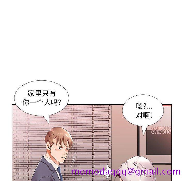假戏真做[h漫]韩漫全集-假戏真做-第 42 话无删减无遮挡章节图片 