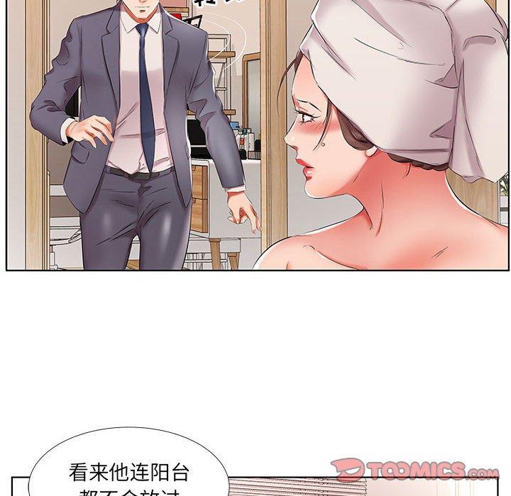 假戏真做[h漫]韩漫全集-假戏真做-第 42 话无删减无遮挡章节图片 