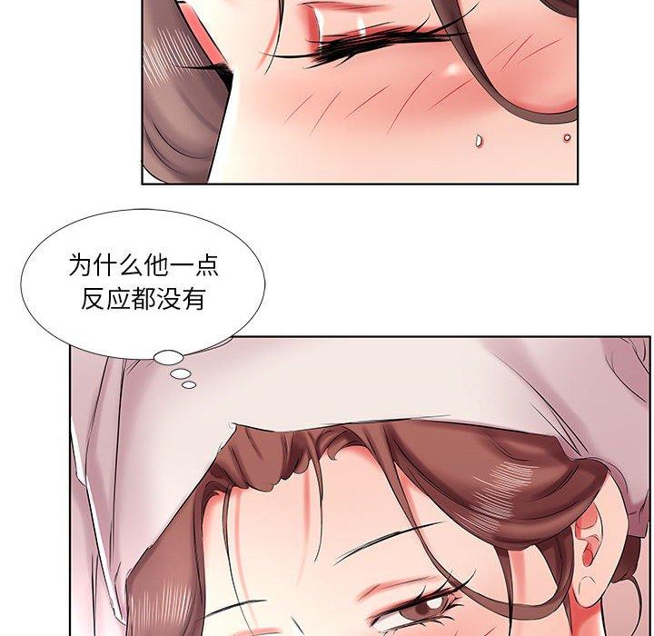 假戏真做[h漫]韩漫全集-假戏真做-第 42 话无删减无遮挡章节图片 