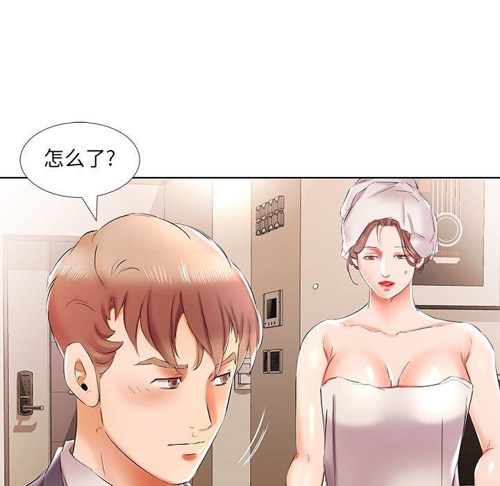 假戏真做[h漫]韩漫全集-假戏真做-第 42 话无删减无遮挡章节图片 