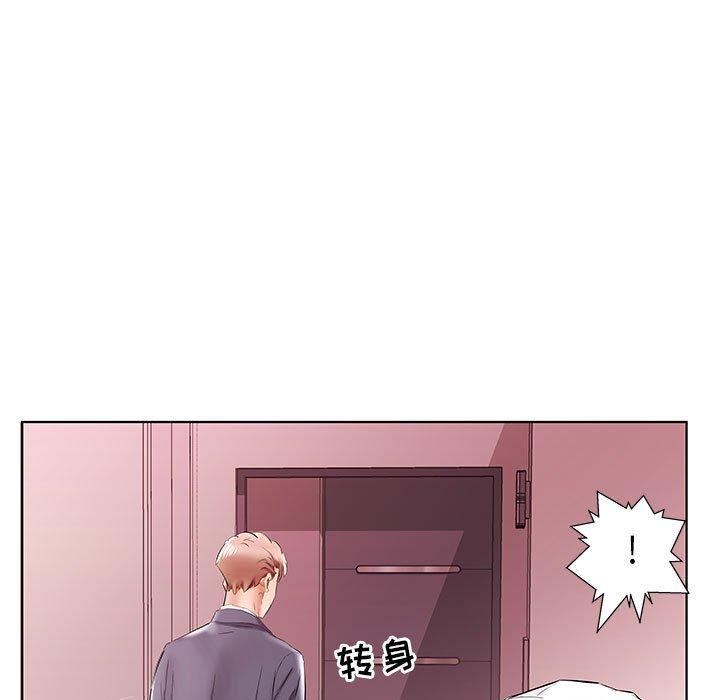 假戏真做[h漫]韩漫全集-假戏真做-第 42 话无删减无遮挡章节图片 