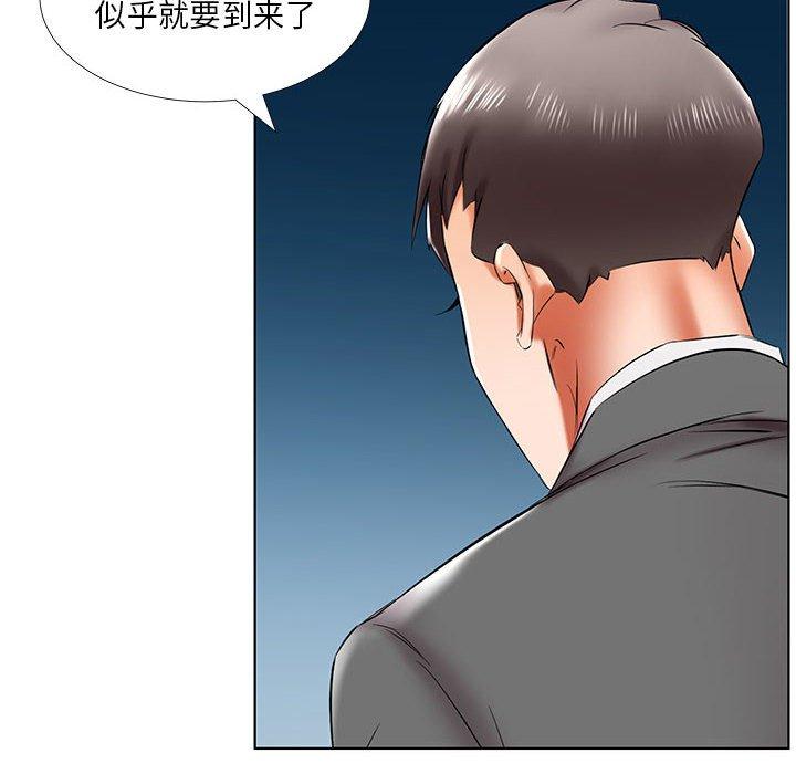 假戏真做[h漫]韩漫全集-假戏真做-第 43 话无删减无遮挡章节图片 