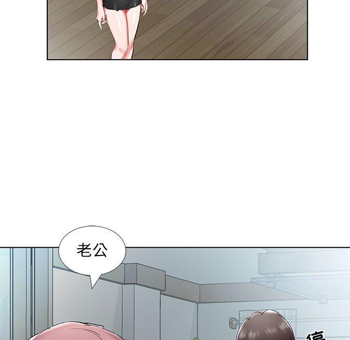 假戏真做[h漫]韩漫全集-假戏真做-第 43 话无删减无遮挡章节图片 