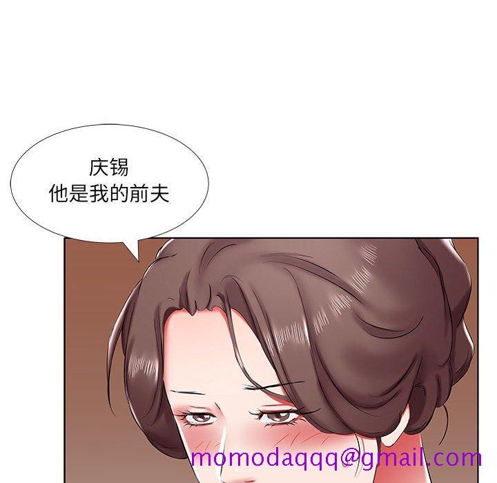假戏真做[h漫]韩漫全集-假戏真做-第 43 话无删减无遮挡章节图片 