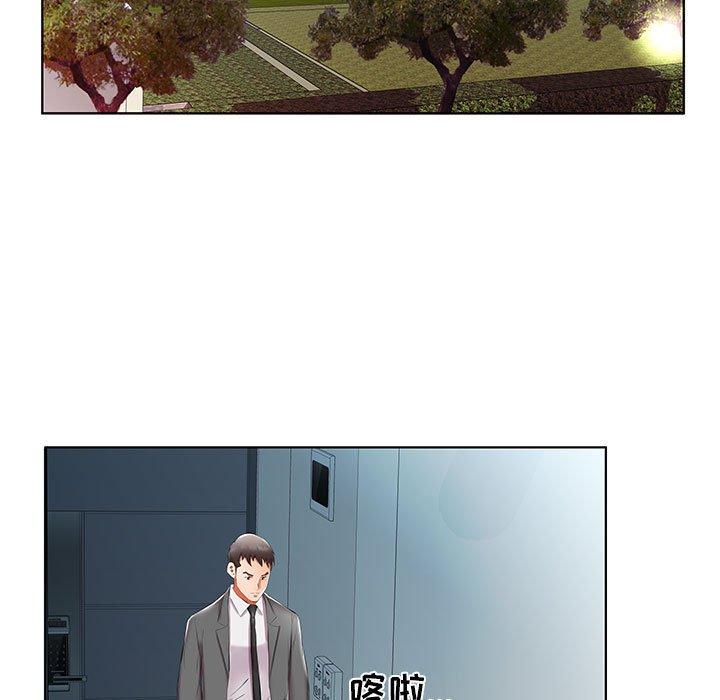 假戏真做[h漫]韩漫全集-假戏真做-第 43 话无删减无遮挡章节图片 