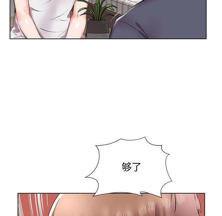 假戏真做[h漫]韩漫全集-假戏真做-第 43 话无删减无遮挡章节图片 
