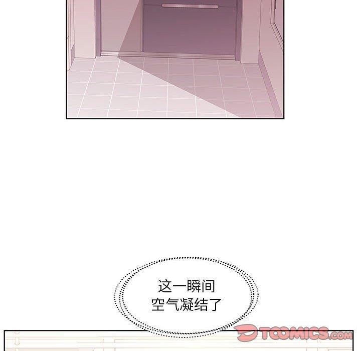 假戏真做[h漫]韩漫全集-假戏真做-第 43 话无删减无遮挡章节图片 