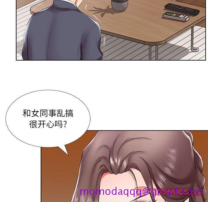 假戏真做[h漫]韩漫全集-假戏真做-第 43 话无删减无遮挡章节图片 